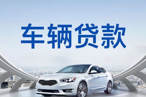 沧州房子抵押贷款的步骤和材料