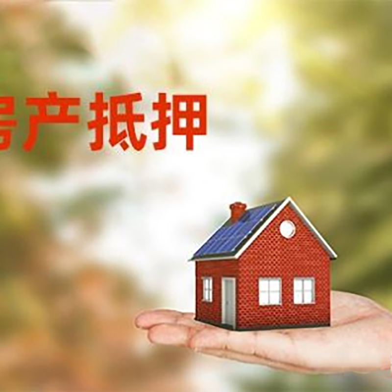 沧州房产抵押贷款被拒原因